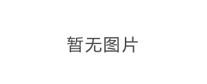 領(lǐng)創(chuàng)向新，耀見(jiàn)未來(lái) | 雅寶家具2024秋季新品訂貨會(huì)圓滿(mǎn)收官！